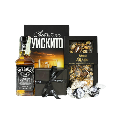 Stylish Valentine's Day Gift for Men with Book One gift 21064