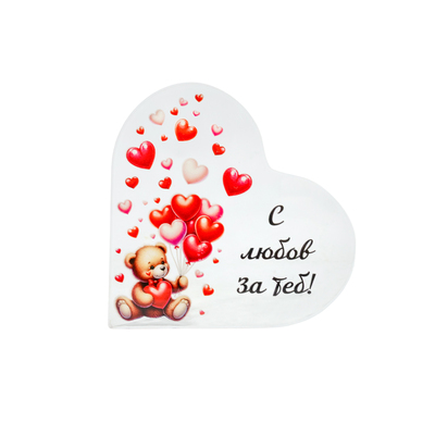 Gift for him for Valentine's Day One gift 21047