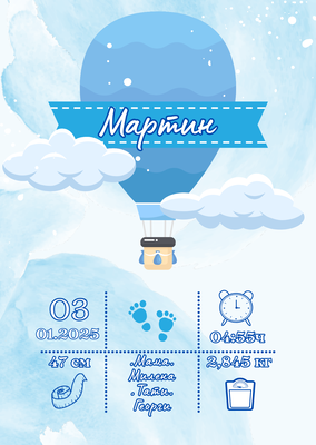 Personalized Card for a Newborn Baby Boy