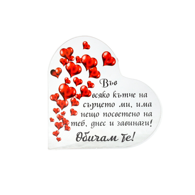 Stylish Valentine's Day Gift One gift 21049